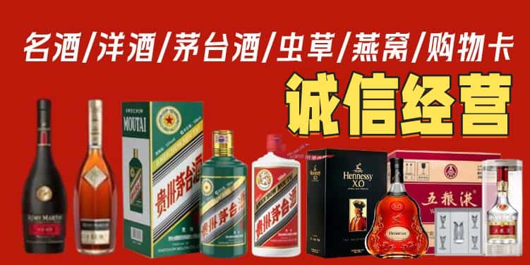 万宁烟酒回收电话