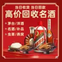 万宁诚信烟酒经营部
