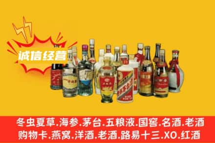万宁烟酒回收名酒