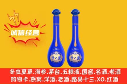 万宁回收梦之蓝