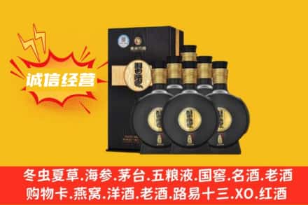 万宁回收习酒