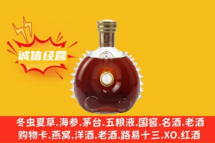 万宁回收路易十三