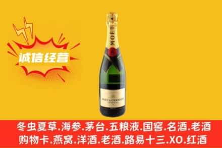 万宁回收名仕洋酒