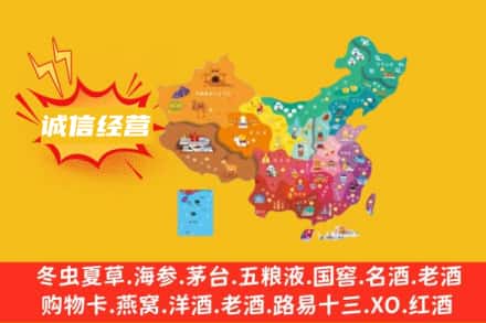 万宁诚信烟酒经营部